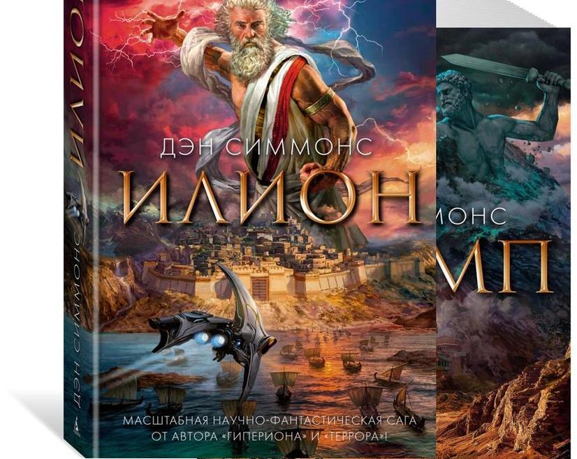 Нестандартная космоопера: утопия, история и немного Набокова