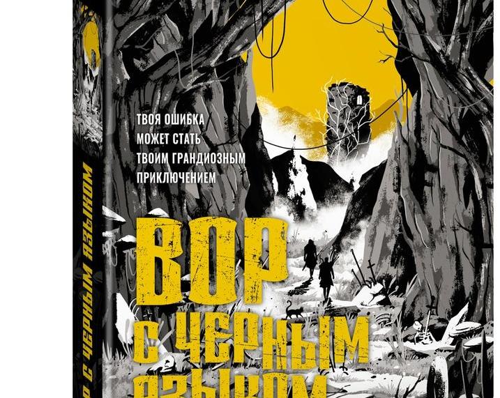 Подборка темной фэнтези: книги об актере, воре и детях императора