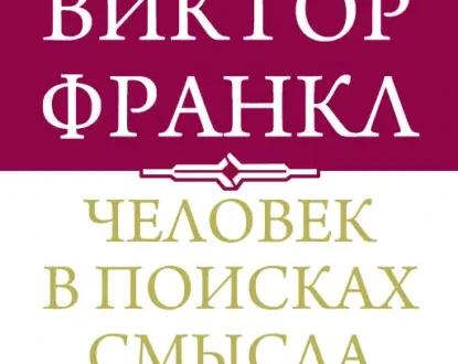 Семь книг, которые Сэм Алтман рекомендует прочитать каждому
